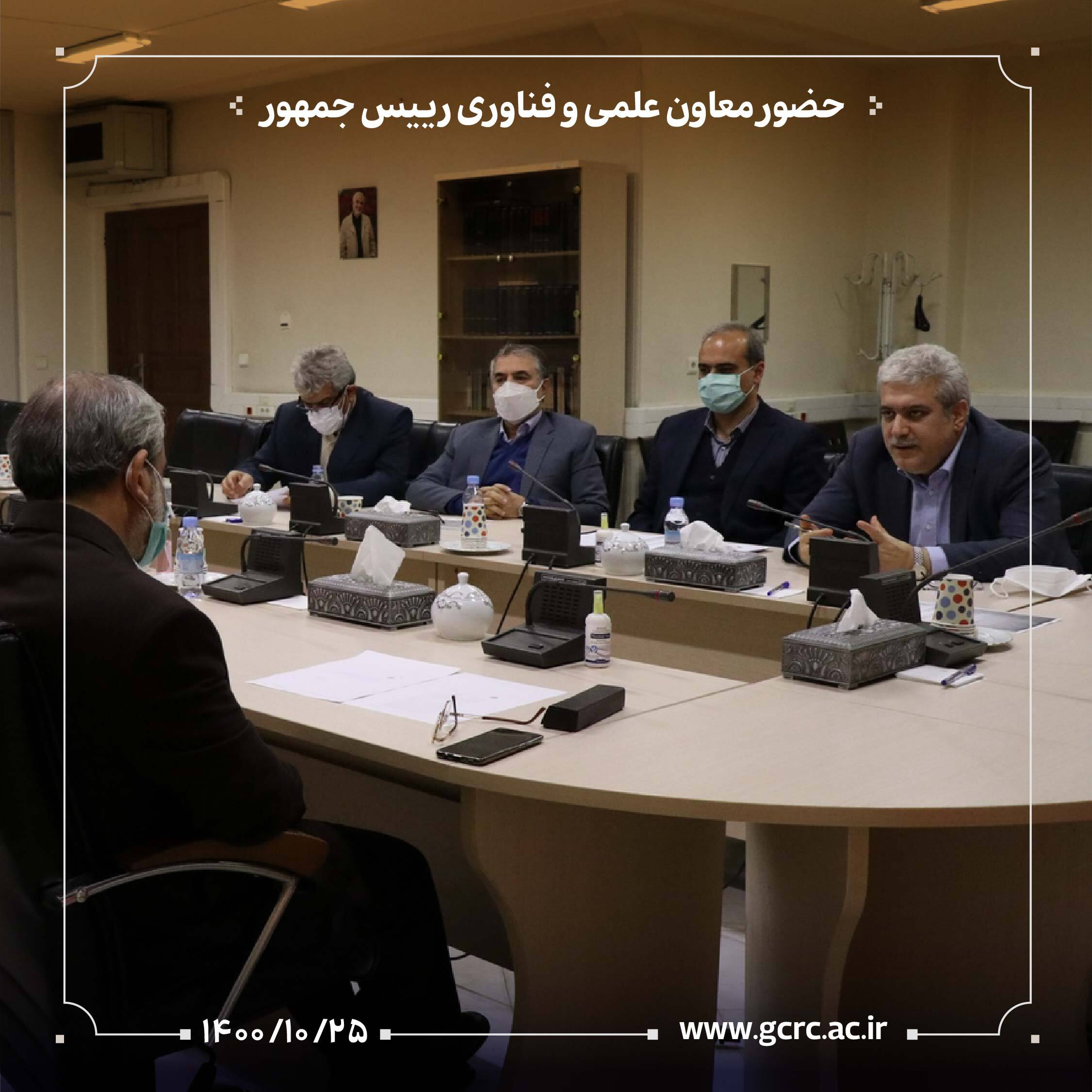 حضور معاون علمی و فناوری رئیس جمهور در پژوهشکده شورای نگهبان