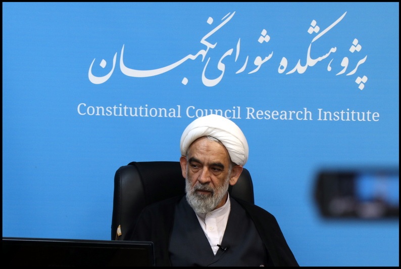 الزامات تحول در عرصه علم و فناوری مبتنی ‌بر مبانی حکمرانی در نظام جمهوری اسلامی ایران