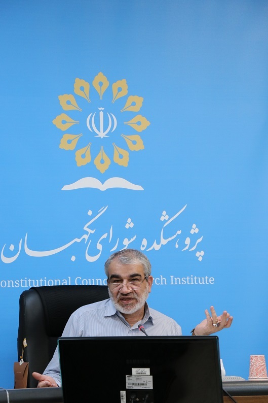 واکاوی اصل 158 قانون اساسی در سلسله جلسات شرح مبسوط قانون اساسی