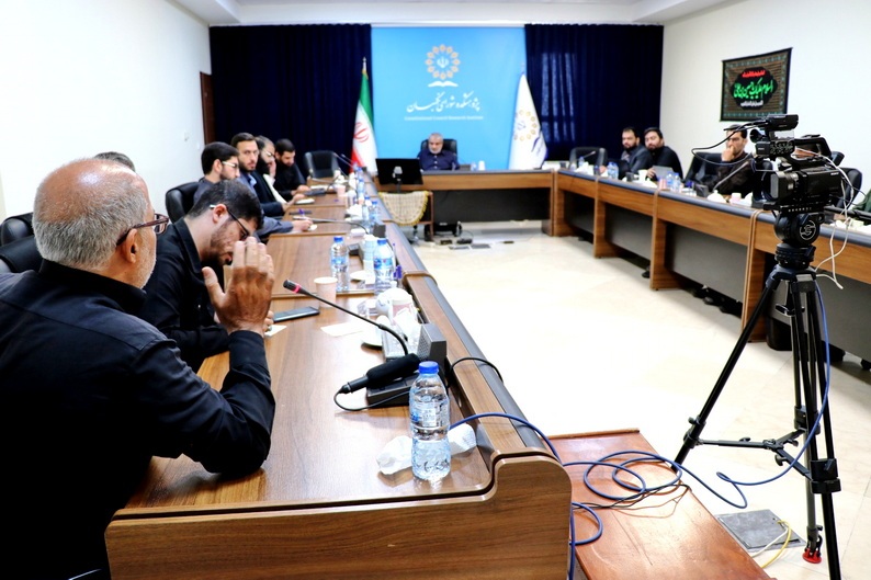 واکاوی اصل 50 قانون اساسی در سلسله جلسات شرح مبسوط قانون اساسی