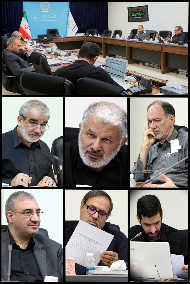 جلسه هیئت تحریریه فصلنامه دانش حقوق عمومی برگزار شد جلسه هیئت تحریریه فصلنامه دانش حقوق عمومی برگزار شد