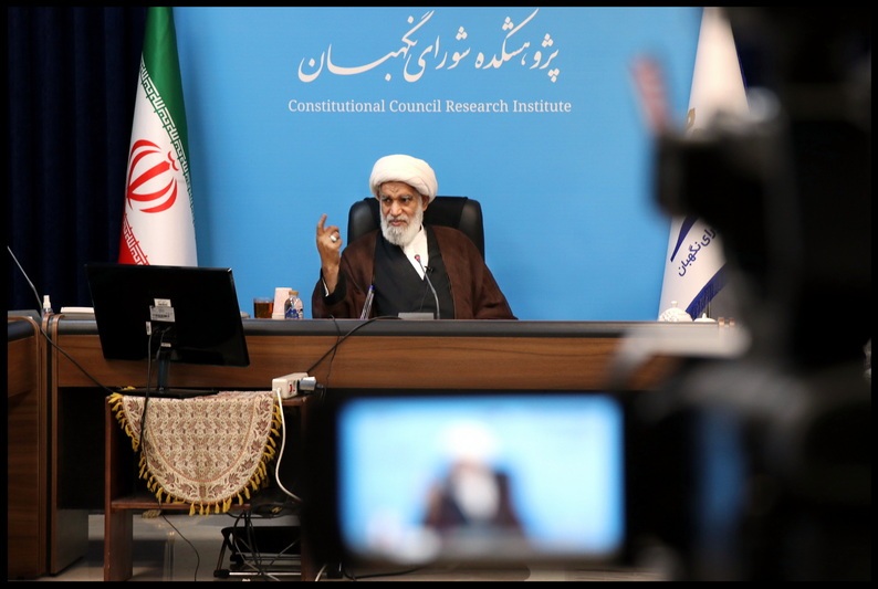 جلسه شرح فقهی اصل 51 قانون اساسی در پژوهشکده شورای نگهبان برگزار شد