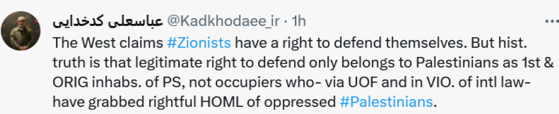 حق دفاع مشروع متعلق به مردم فلسطین است نه اشغالگران! حق دفاع مشروع متعلق به مردم فلسطین است نه اشغالگران!