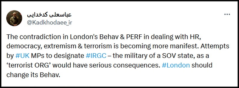 رفتار و عملکرد دولت انگلیس در مواجهه با مسائلی همچون حقوق بشر، دموکراسی، افراط گرایی و تروریسم  دارای تناقض است