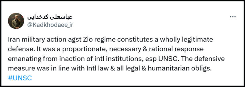 اقدام نظامی ایران علیه رژیم صهیونیستی یک دفاع کاملا مشروع بود اقدام نظامی ایران علیه رژیم صهیونیستی یک دفاع کاملا مشروع بود