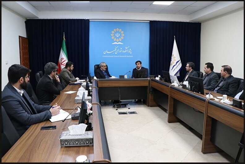 پژوهشکده شورای نگهبان و سازمان فناوری اطلاعات و ارتباطات ایران تفاهمنامه‌ همکاری امضا کردند