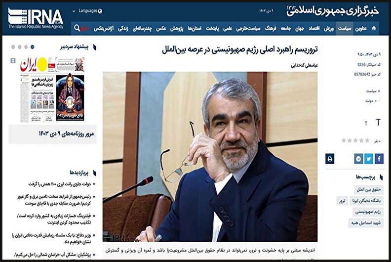 تروریسم؛ راهبرد اصلی رژیم صهیونیستی در عرصه بین‌الملل