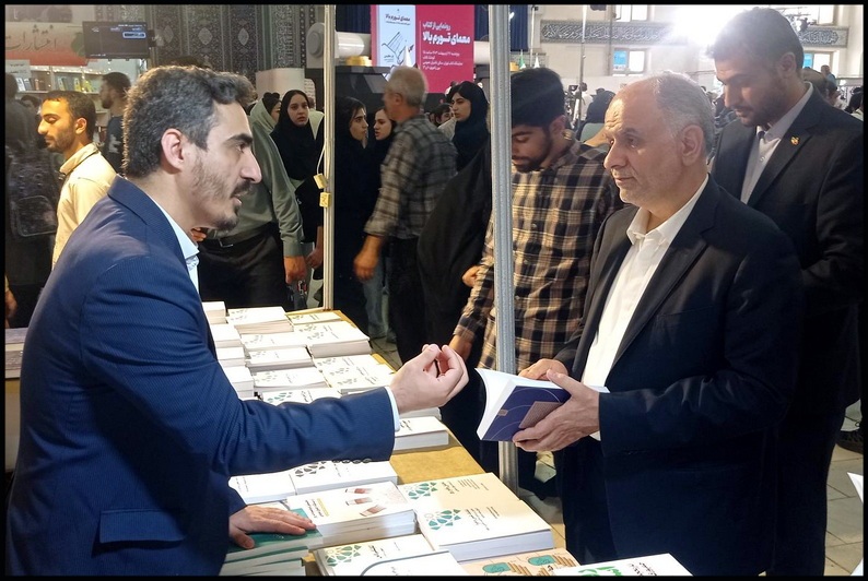 بازدید وزیر دادگستری از غرفه انتشارات پژوهشکده شورای نگهبان بازدید وزیر دادگستری از غرفه انتشارات پژوهشکده شورای نگهبان