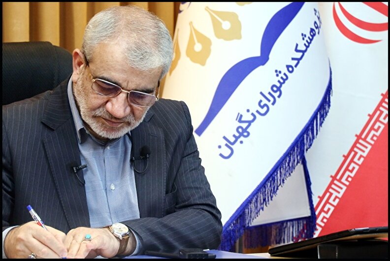 اقدام خصمانه کانادا، مغایر با مفاد منشور ملل متحد و موازین حقوق بین‌الملل است