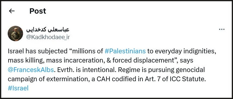 طبق اساسنامه دیوان کیفری بین‌المللی، رفتارهای رژیم صهیونیستی جنایت علیه بشریت است