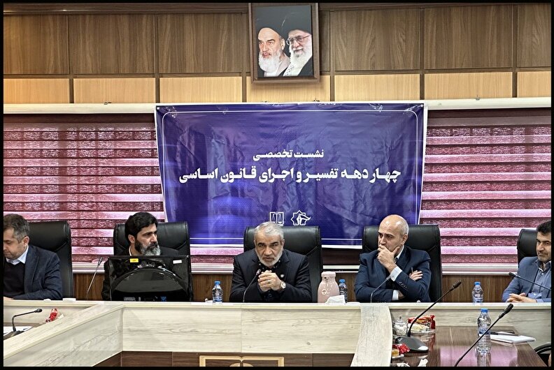 اجرای قانون اساسی وظیفه‌ای جمعی است