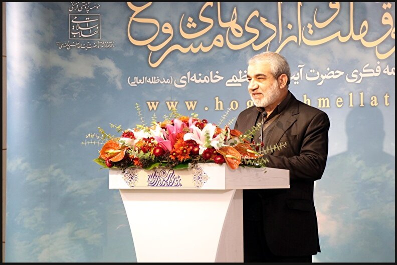 قانون اساسی جمهوری اسلامی یک منشور ملی- دینی است