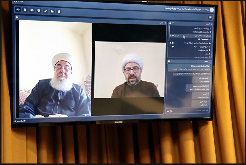 حجت‌الاسلام والمسلمین شیخ فادی رضا، استاد دانشگاه لبنان:«آزادی مسئولانه» شاخصه اصلی نگاه مقام معظم رهبری به مقوله آزادی است/ شیخ غازی یوسف حنینه، رئیس هیئت امنای مجمع علمای مسلمان لبنان: آزادی در جمهوری اسلامی ایران یک شعار مصرفی و سیاسی نیست