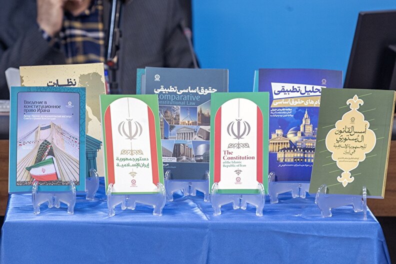 گزارش تصویری آیین معرفی و رونمایی از جدیدترین آثار پژوهشکده شورای نگهبان در حوزه بین‌الملل