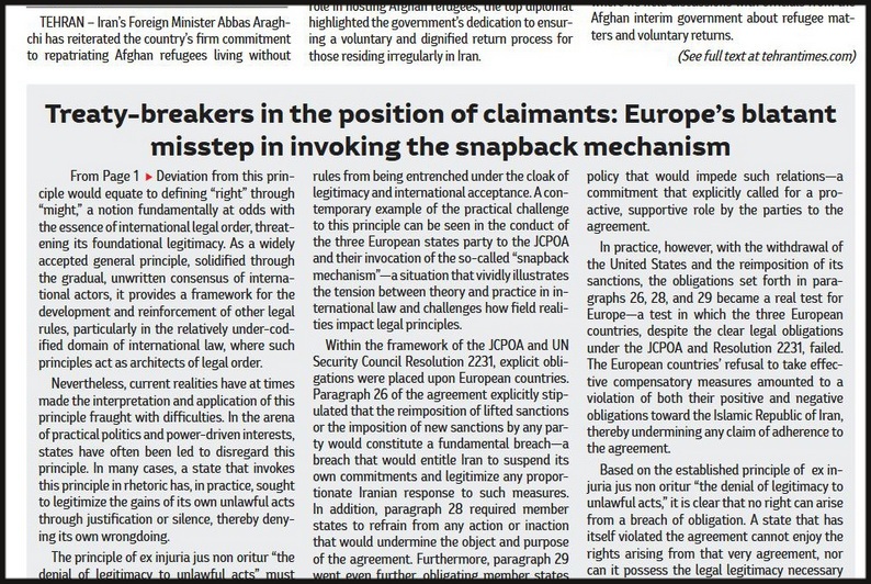 پیمانشکنان در مسند مدعیان؛ خطای آشکار اروپا در استناد به مکانیسم ماشه پیمانشکنان در مسند مدعیان؛ خطای آشکار اروپا در استناد به مکانیسم ماشه