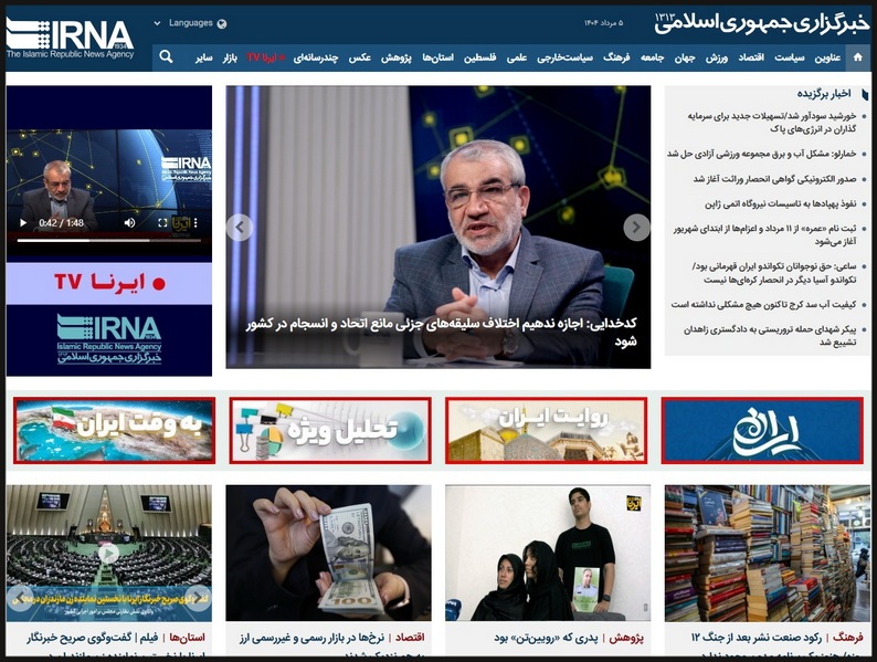 وحدت، انسجام و اتحاد مردم؛ طبق بیانات رهبر انقلاب، بزرگترین و بالاترین سلاح ماست وحدت، انسجام و اتحاد مردم؛ طبق بیانات رهبر انقلاب، بزرگترین و بالاترین سلاح ماست