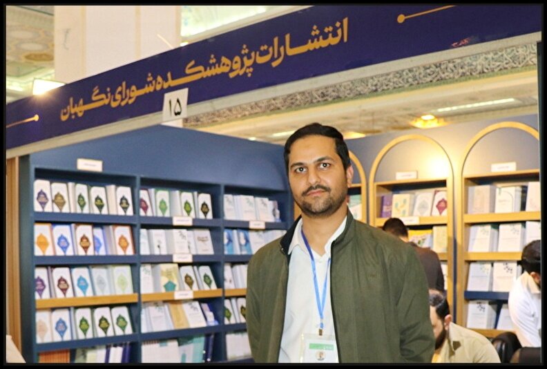 با حضور در نمایشگاه کتاب بغداد به‌دنبال همکاری‌های علمی و حقوقی بین‌المللی هستیم