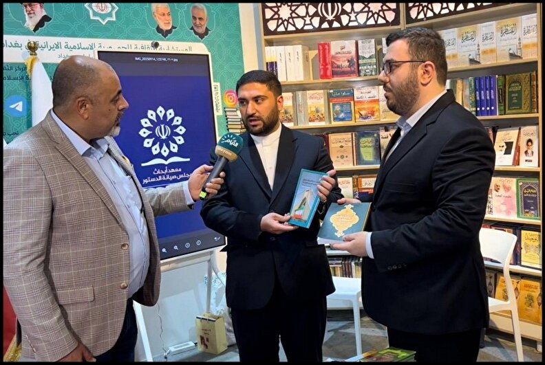 گزارش تصویری حضور انتشارات پژوهشکده شورای نگهبان در بیست و ششمین دوره نمایشگاه کتاب بین‌المللی بغداد