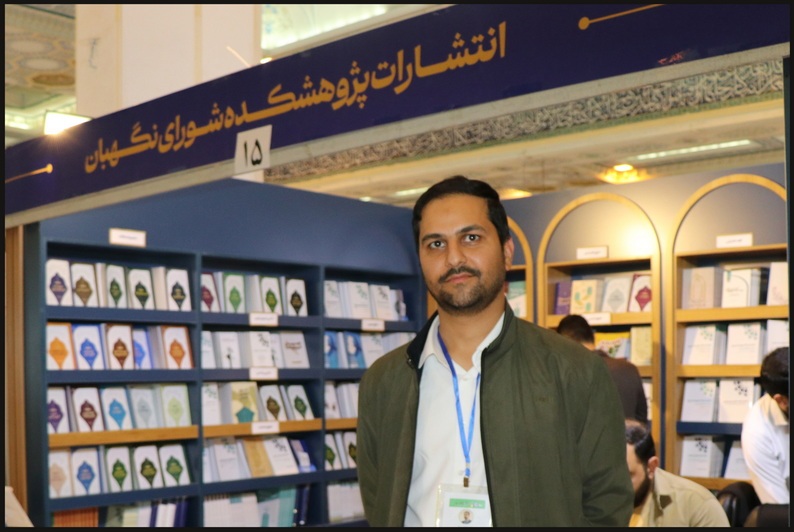 هدف ما تبدیل انتشارات پژوهشکده شورای نگهبان به مرجع بینالمللی نشر در حوزه حقوق اساسی است هدف ما تبدیل انتشارات پژوهشکده شورای نگهبان به مرجع بینالمللی نشر در حوزه حقوق اساسی است