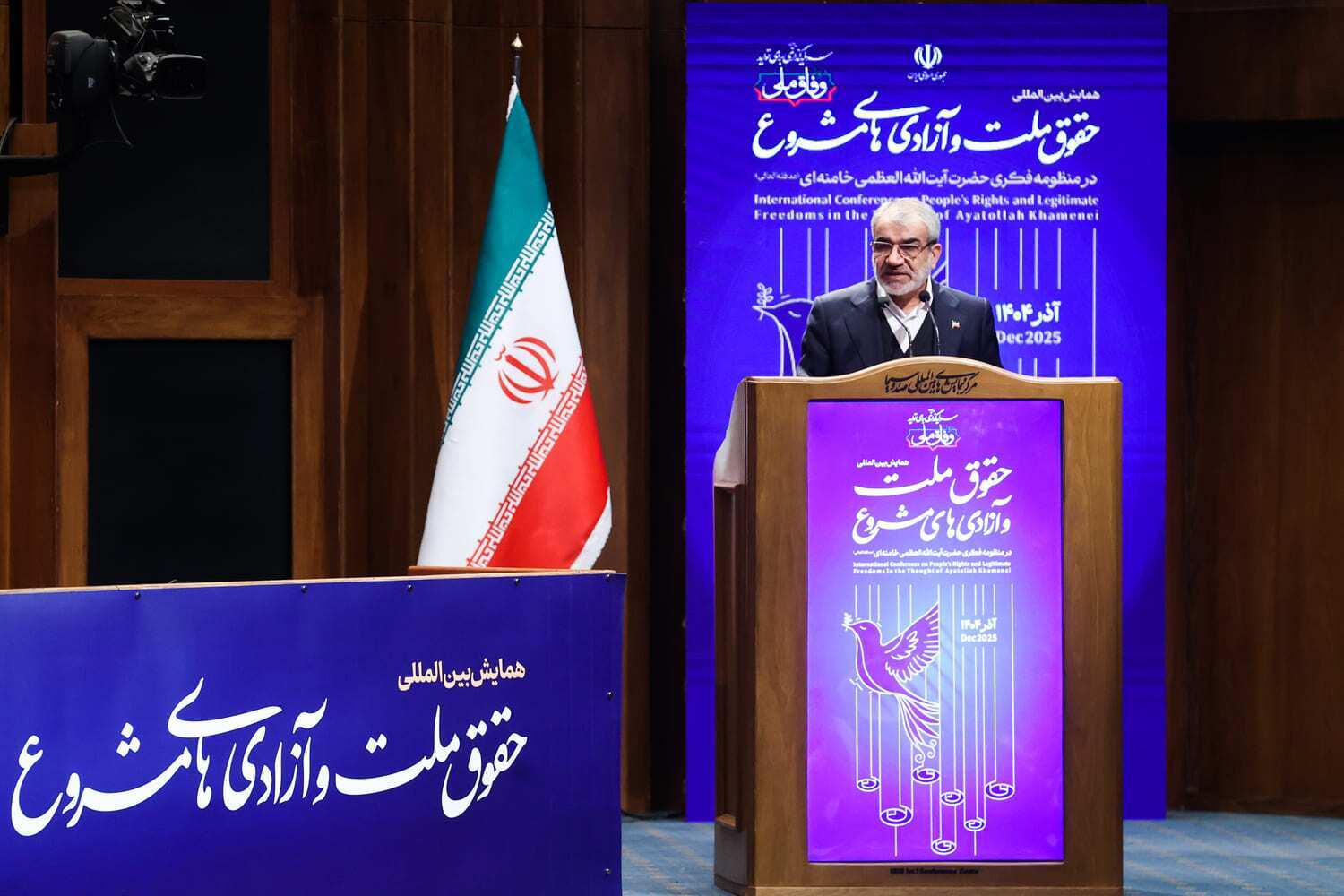 دکتر کدخدایی در همایش حقوق ملت و آزادیهای مشروع: بازخوانی «آزادی» از نگاه رهبری برای خروج از خمودگی است/ دین اسلام؛ بزرگترین پیامآور آزادی است دکتر کدخدایی در همایش حقوق ملت و آزادیهای مشروع: بازخوانی «آزادی» از نگاه رهبری برای خروج از خمودگی است/ دین اسلام؛ بزرگترین پیامآور آزادی است