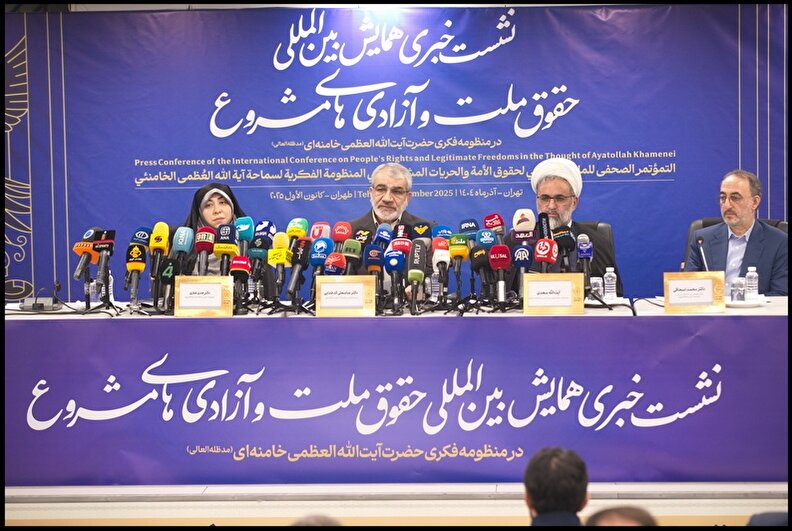 دکتر کدخدایی: مقام معظم رهبری ضامن حقوق ملت و آزادی‌ها هستند/ آیت‌الله سعدی: ایشان پیشگام حقوق عامه هستند/ دکتر غفاری: زنان در اندیشه رهبری نقش تمدن‌سازی دارند/ دکتر اسحاقی: همایش «حقوق ملت و آزادی‌های مشروع» گامی فاخر در راستای پاسداری از قانون اساسی است